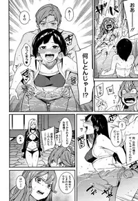 [Menea The Dog] Akaruku Tanoshiku Kimochiyoku