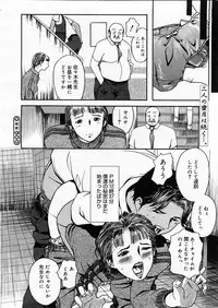 COMIC Megastore H 2003-09