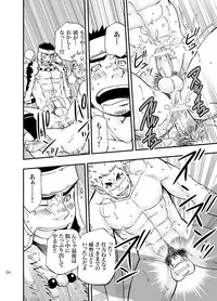 [Draw Two (Draw2)] Baritachi. [Digital]