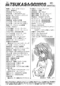 [Hikarino Daichi] Tonde Hazunde Boyoyoyoyon!