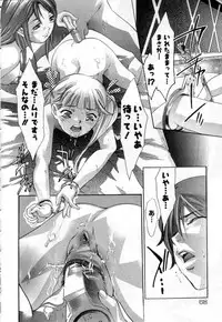 [Onikubo Hirohisa] Hari no Izanai