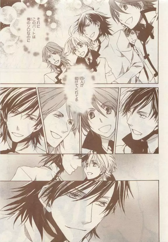 JUNK!BOY 2015 はるやすみ