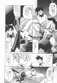 [LAZY CLUB] JikanDesuYo