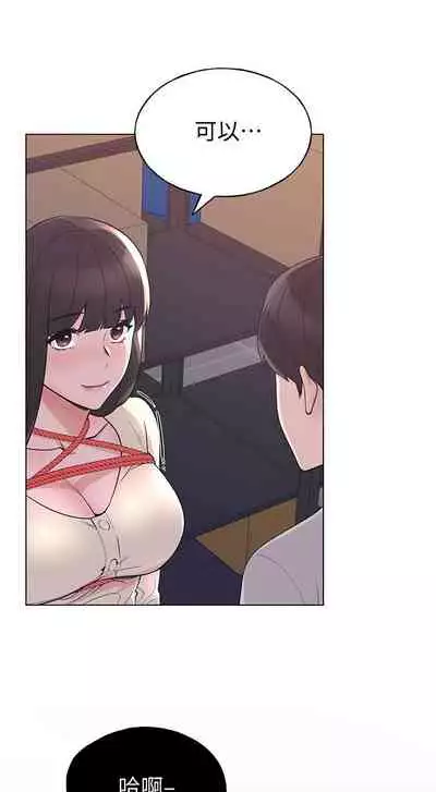 [夜行星 & 柚子] 重考生 1-110 官方中文（完結）