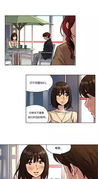 [Ramjak] Atonement Camp Ch.0-34 (Chinese)