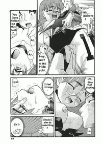 [Tomoe Tenbu] Devil's Call [ENG]