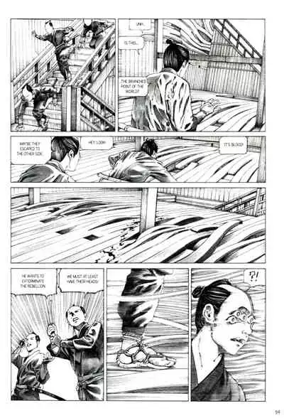 Princess of the Never Ending Castle