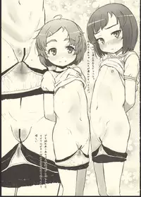 (C92) [tete a tete fragile (Sasahara Yuuki)] FG5.0