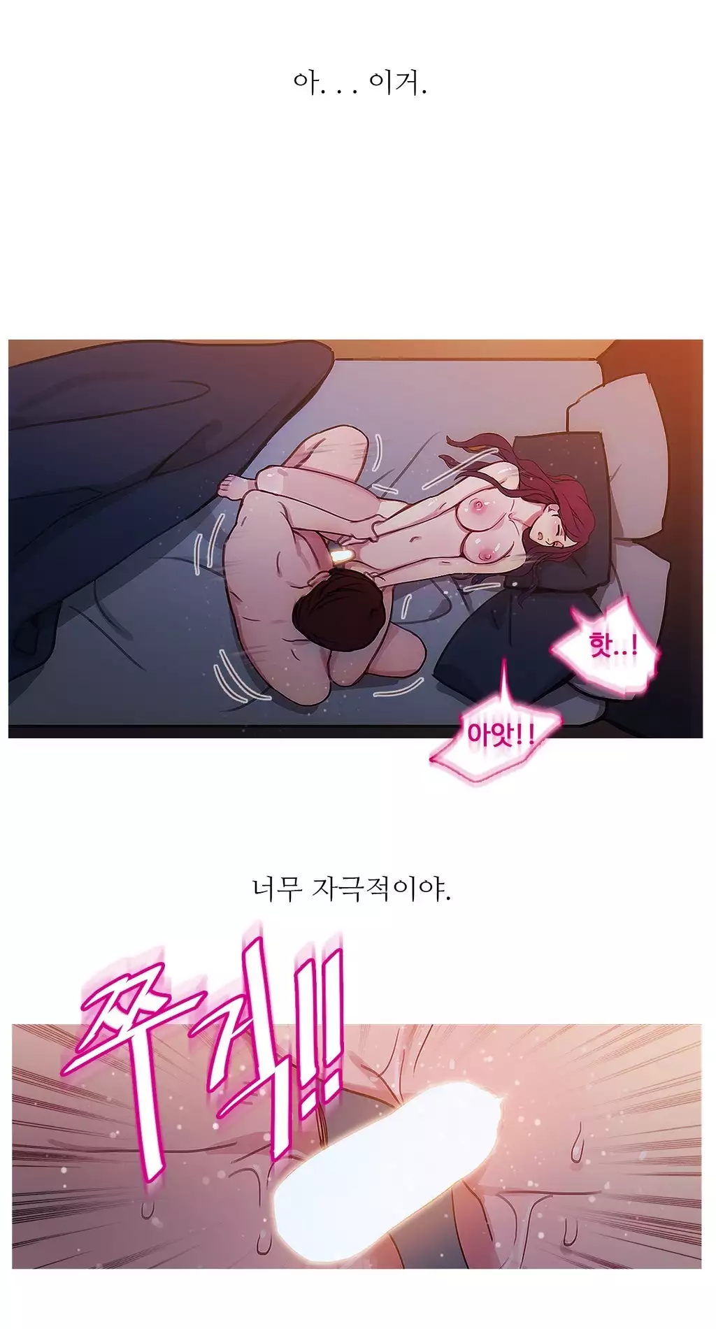 Scandal of the Witch Ch.0-34