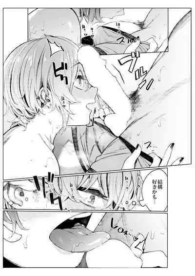 Furyouppoi Kanojo to Daradara ××× Shitai.