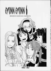 (C60) [Shiitake (Mugi, Setsuna)] Gyunn Gyunn 6 (Sakura Taisen 3)