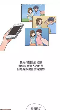 調教女大生【中文】
