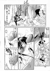 [Amayumi] Contents C