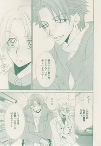 ボーイズキャピ! 2015-02