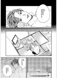 Kemono Asobi | 禽獸遊戲 Ch. 1-5+電子版限定加筆