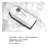 [pink-noise (Mizuiro Megane)] Mama Shot-ime - Biopanic Hen [Chinese] [我不看本子個人漢化]