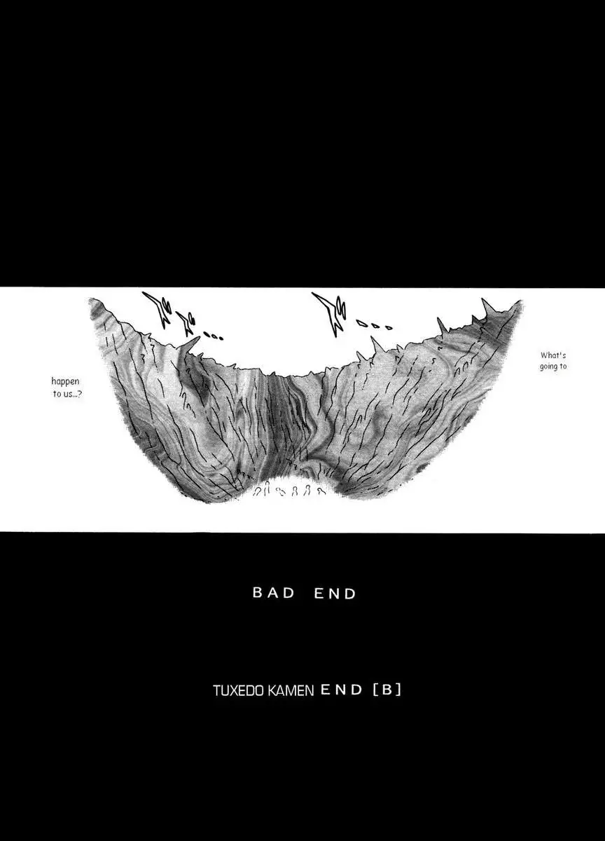 Another one bite the dust