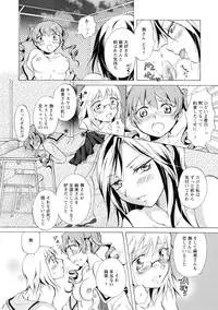 [Anthology] Ki Yuri -Falling In Love With A Classmate-