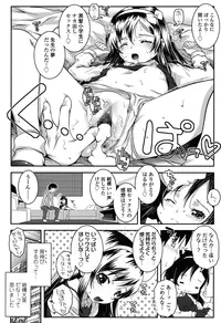 COMIC LO 2015-06 [Digital]