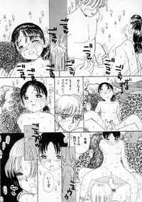 [MIKARIN] Okaasan ni Naisho