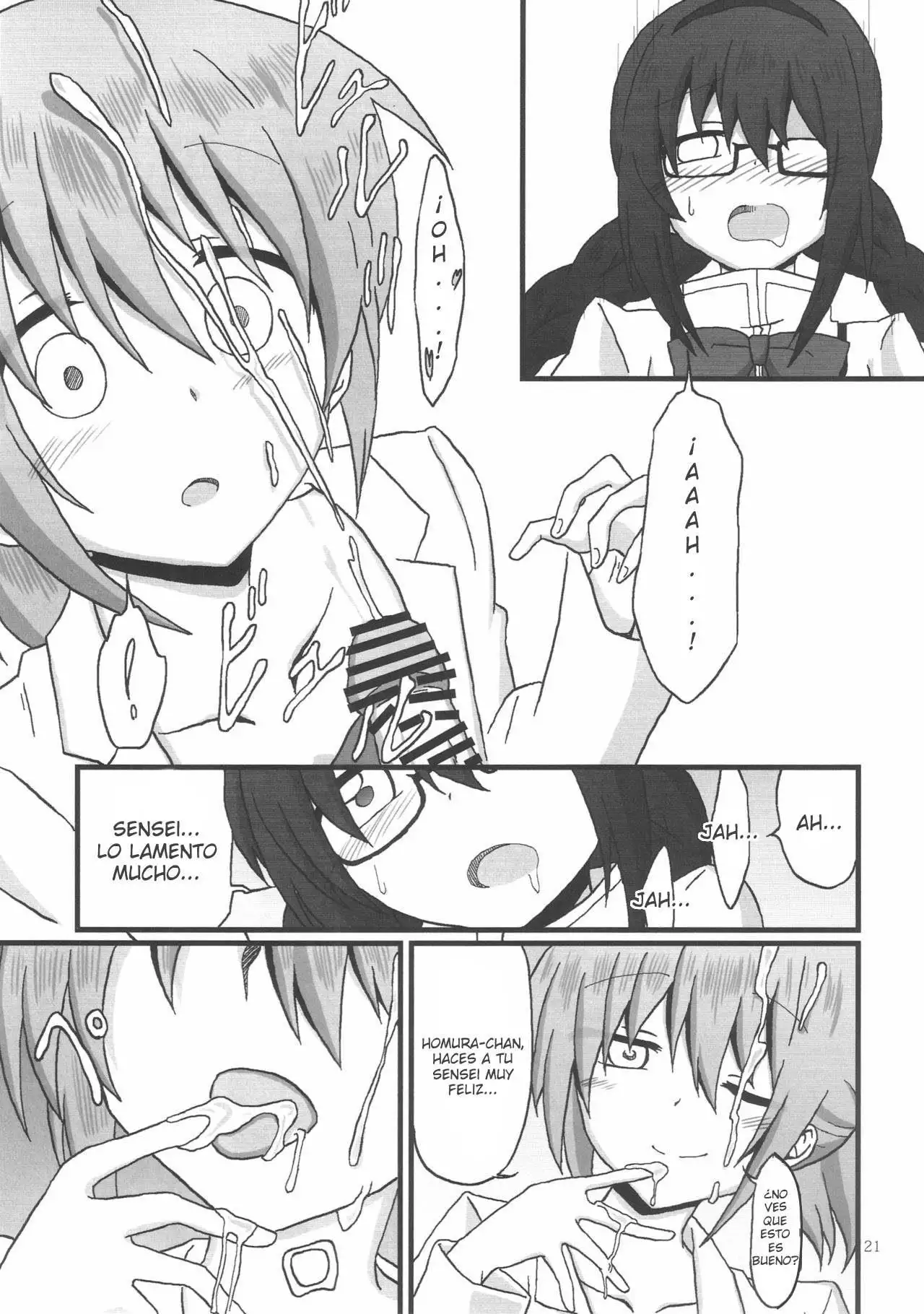 Homura-Chan to Kaname-Sensei