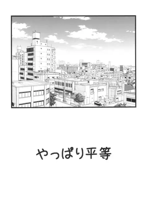 Shining Knight Green