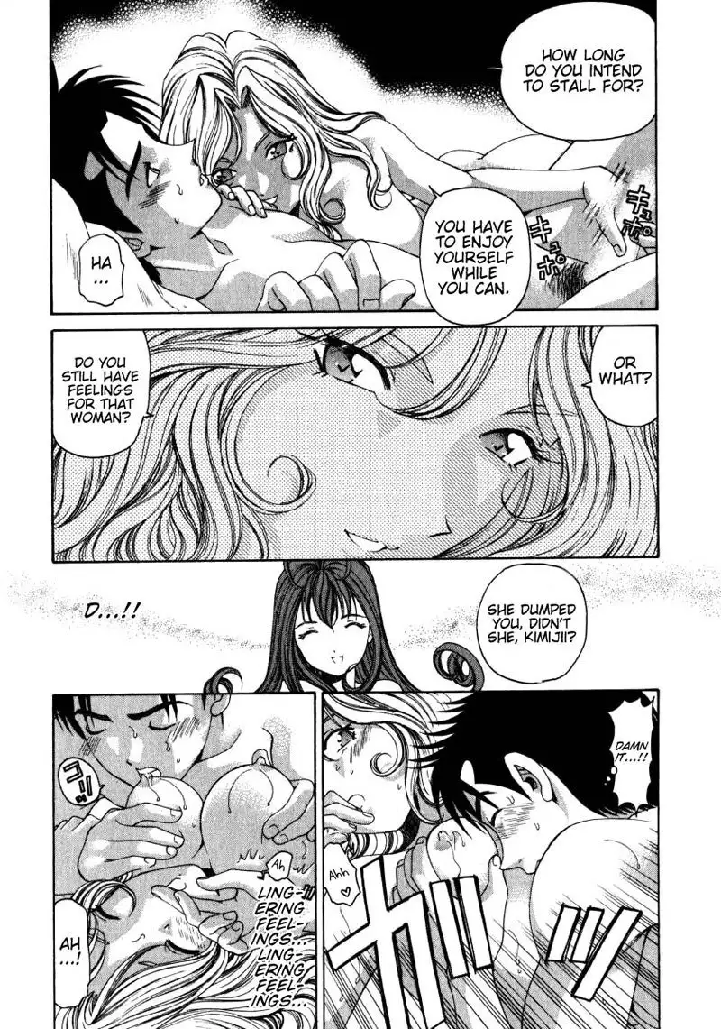 Virgin Na Kankei Vol2 - Chapter 12