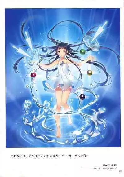 WIXOSS ART Material II