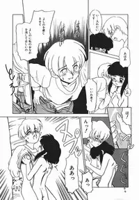 [Nekogen] Negative Lovers 1