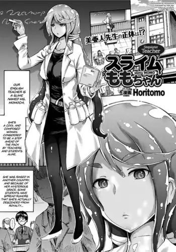 [Horitomo] Gimai Sensei Slime Momo-chan | Stepsister Teacher Slimy Momo (COMIC Unreal 2017-06 Vol. 67) [English] =Dark Mac + CW= [Digital]