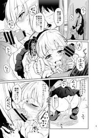 [*Cherish* (Nishimura Nike)] Otona/2 (Touhou Project) [Digital]