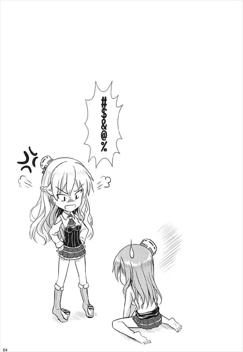 Doitsu Kanmusu Soushuuhen