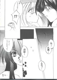[Anthology] Girl's Parade 99 Cut 11 (Various)