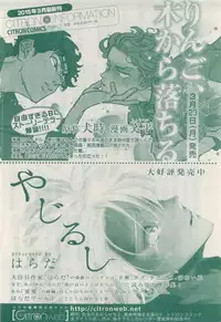 MAGAZINE BE×BOY 2015-04