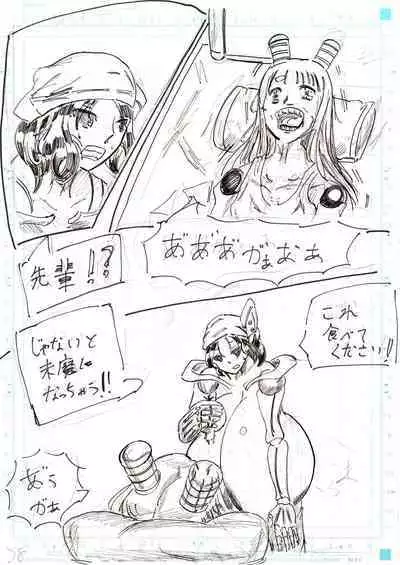 BEC Bounyuu no Kuni Kyuunyuu Oni Tanjou