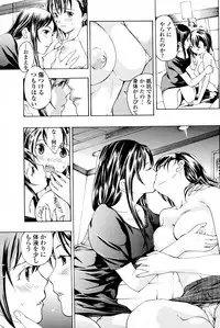 [Asagi Ryu] Shoujo Vampire