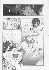 (C76) [Article 60 of Criminal Code (Shuhan)] Madagascar jasmine. (Eternal Arcadia)