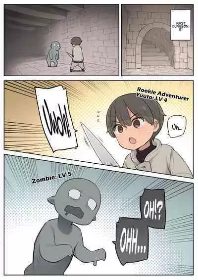 Ecchi na Skill de Boukenchuu! | Adventuring with a Naughty Skill!