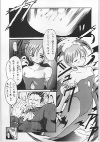 (C52) [Ryokan Hanamura (Various)] FAINAL HANAMURA (Various)