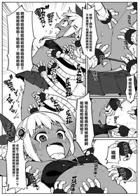 [Muriyari Egao (Henrybird9)] Bishoujo Touzoku Kusuguri Trap Dungeon! [Chinese] [白女西示xtk时代汉化组汉化]