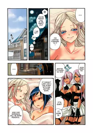 Aigan Robot Lilly - Pet Robot Lilly Vol. 2 (decensored)