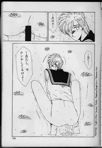 [FACTORY43] UNDER-WATER