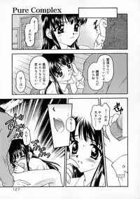 [Kageno Illyss] Manazashi