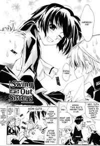 [Shinonome Tarou] Swing Out Sisters [English] [Lint]