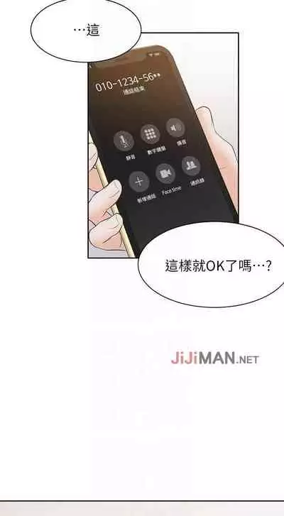 【周五连载】渴望:爱火难耐（作者：Appeal&格子17） 第1~24话