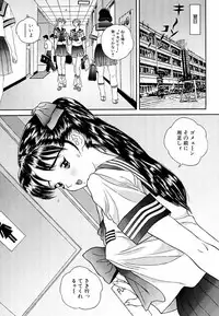 [Manzou] Sniper Shun