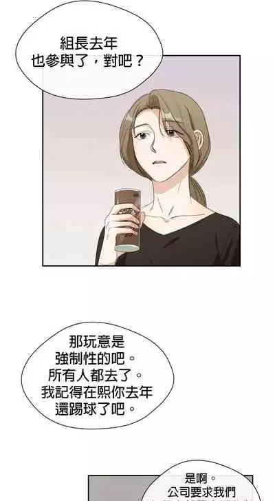 [Goshoo] Sweet Dream Ch.00-07甜蜜的梦~梦中甜蜜的陷阱~Ch.00-07[Chinese] [橄榄汉化组]