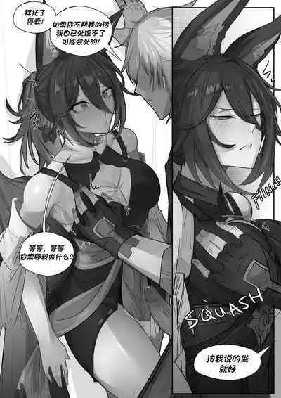 Tingyun try to help you !