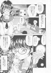 [Aimu Yuu] Seijo kyouen