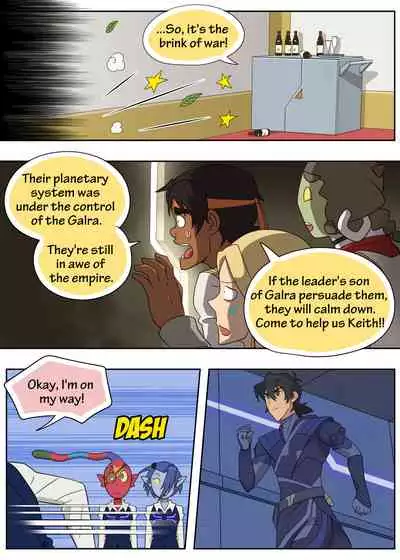 Lance Has Two Secrets